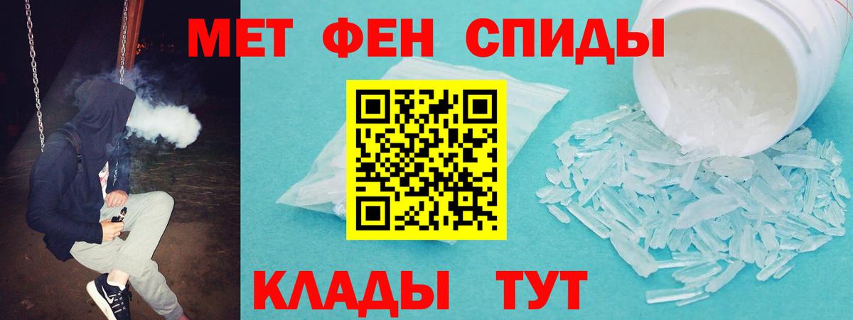 Амфетамин 98% Находка