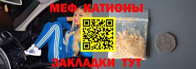 мескалин Пыть-Ях