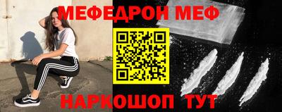 мескалин Пыть-Ях