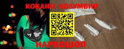 мескалин Пыть-Ях