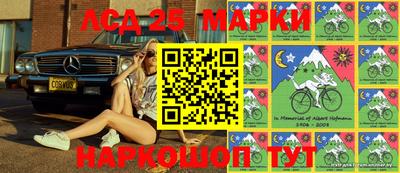 мескалин Пыть-Ях