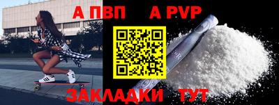героин Пугачёв