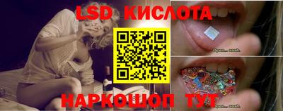 мескалин Пыть-Ях