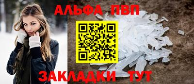 mdpv Пушкино