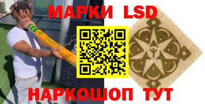 мескалин Пыть-Ях