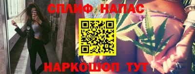 мескалин Пыть-Ях