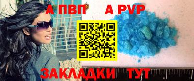 героин Пугачёв