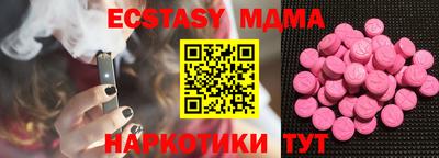 мескалин Пыть-Ях