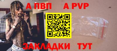 mdpv Пушкино