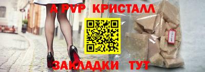 mdpv Пушкино