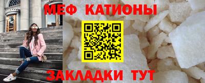 мескалин Пыть-Ях