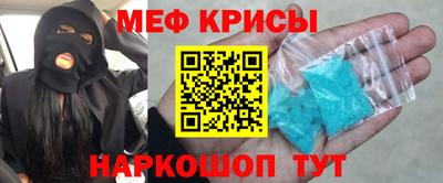 мескалин Пыть-Ях