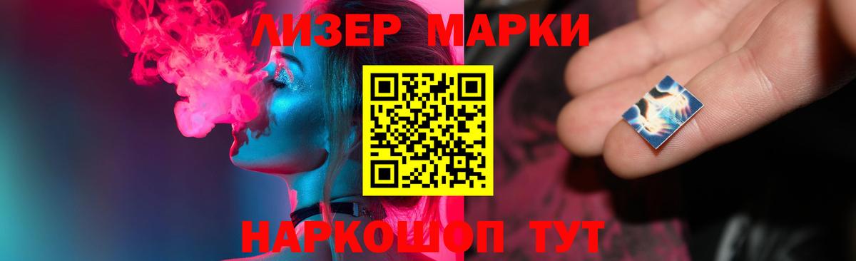 LSD-25 экстази ecstasy  Лсд 25 экстази  Находка  Вход с VPN  LSD-25 экстази ecstasy 