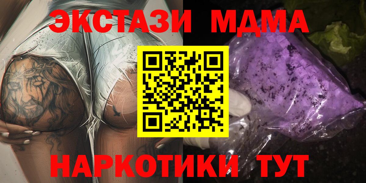 MDMA VHQ Находка