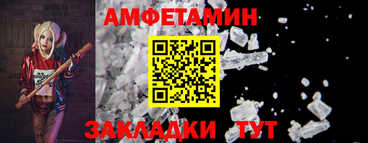 Первитин винт Находка