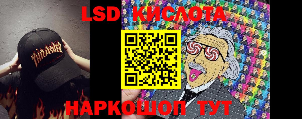 Наркотические марки 1,5мг Находка