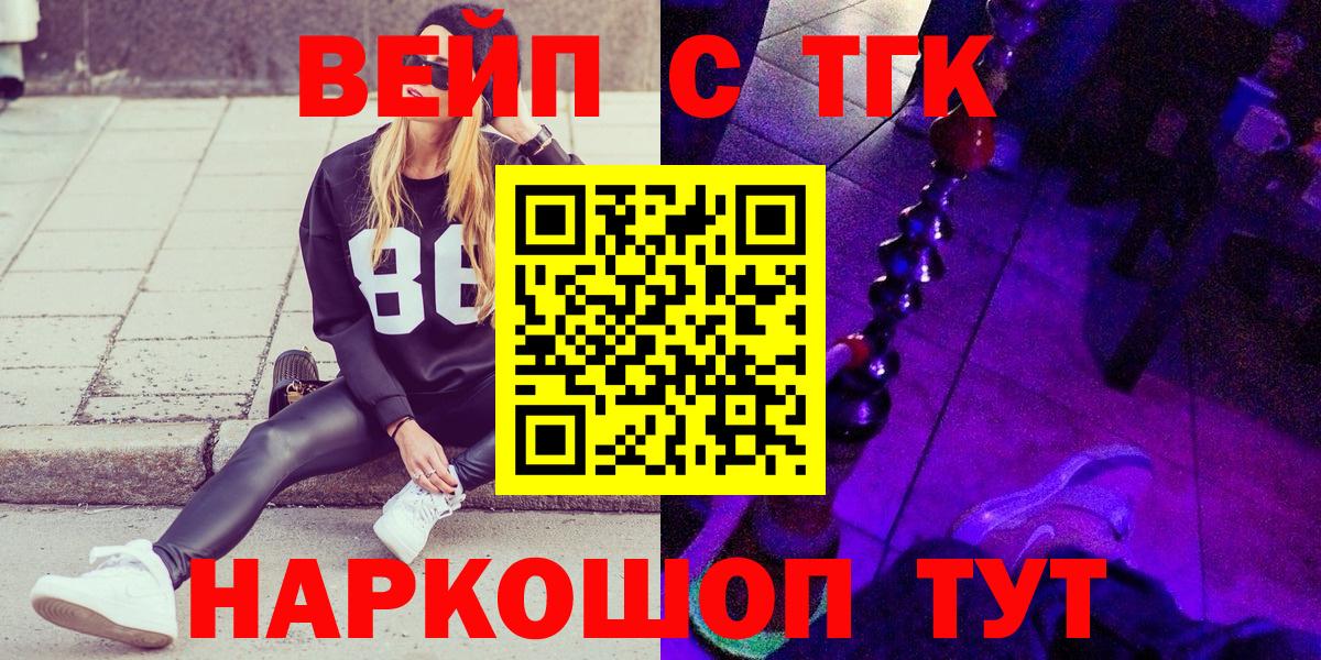 Дистиллят ТГК THC oil Находка