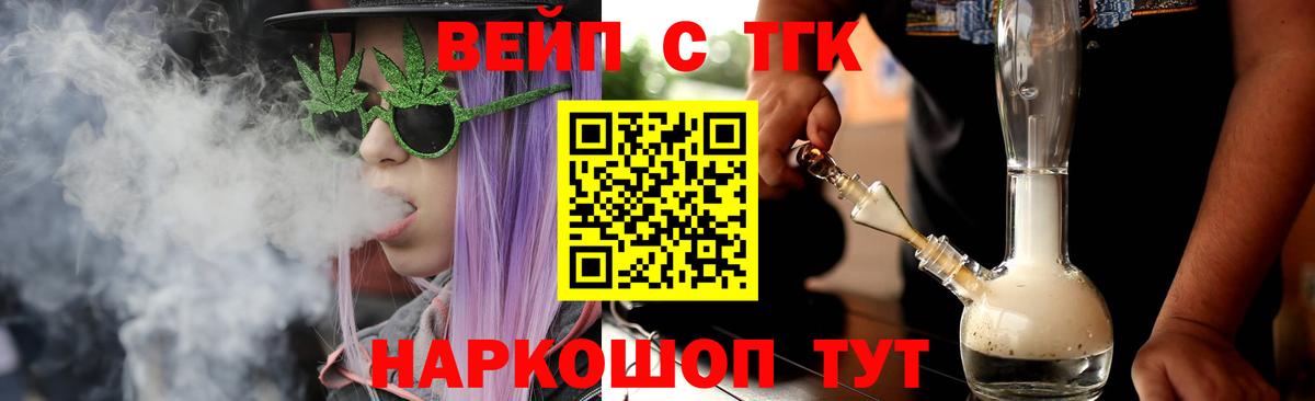 Находка  Дистиллят ТГК гашишное масло  Вход с VPN 