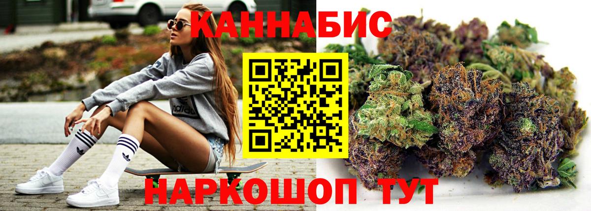 Конопля Amnesia  Конопля THC 21%  Бошки марихуана White Widow  Вход с VPN  Находка  Бошки Шишки VHQ 