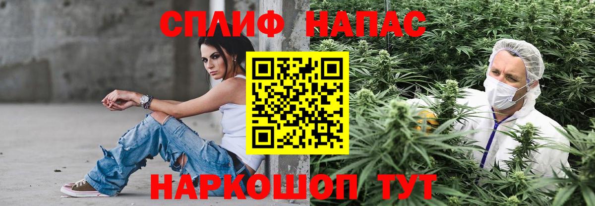МАРИХУАНА индика Находка